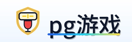 pg游戏 logo